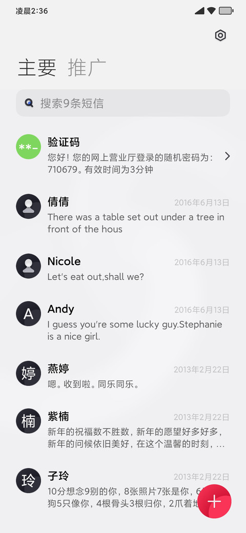LINK screenshot