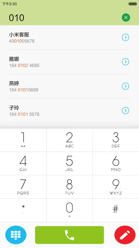 清新女生（HazyBeauty） screenshot