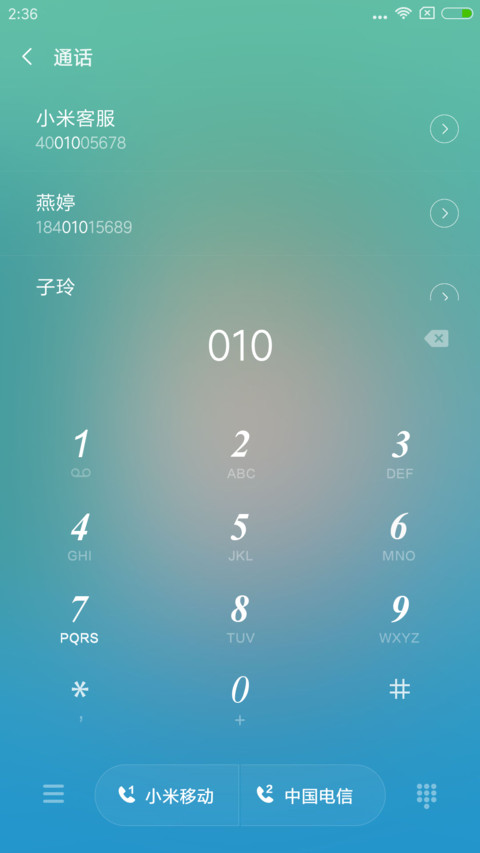 炫丽星空 screenshot