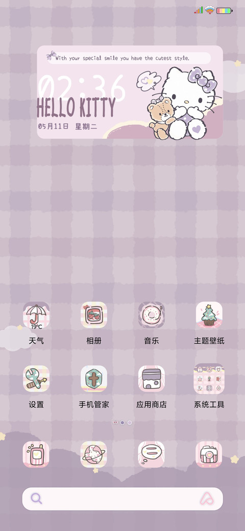 HelloKitty治愈组件 screenshot