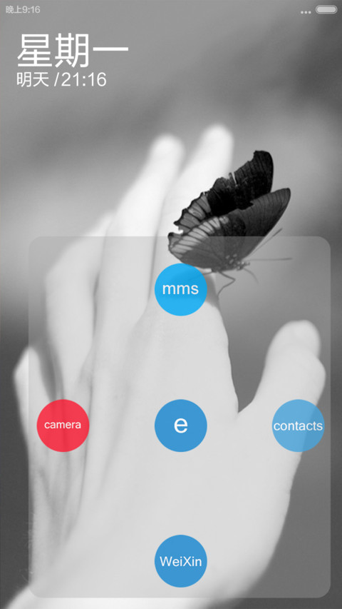 缤纷圆（IOS原锁屏+三锁屏+自定义壁纸） screenshot