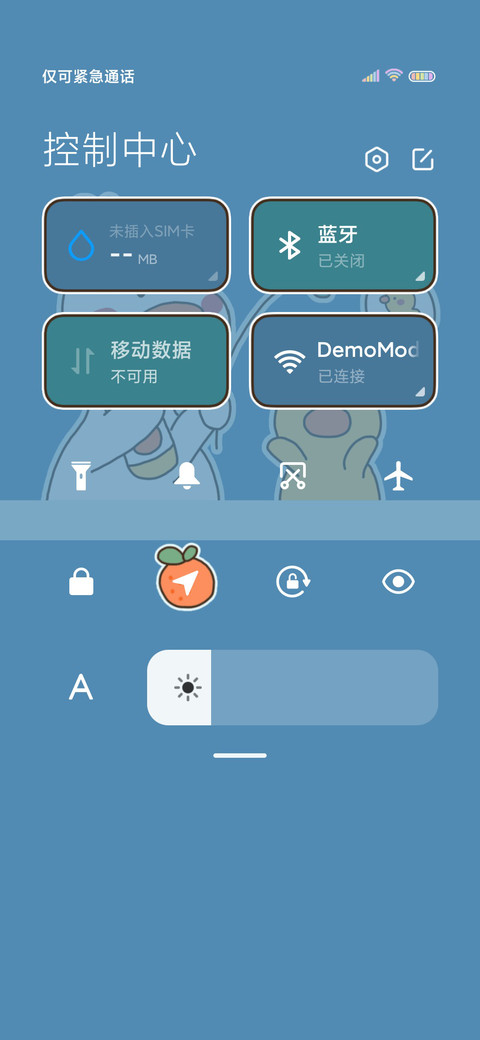 限定萌宠 screenshot