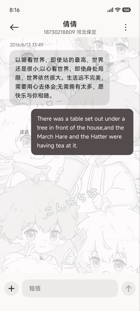 多特效呆萌男孩 screenshot