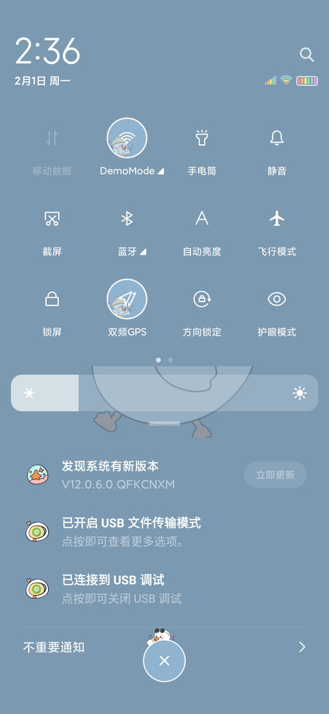 加油鸭 screenshot