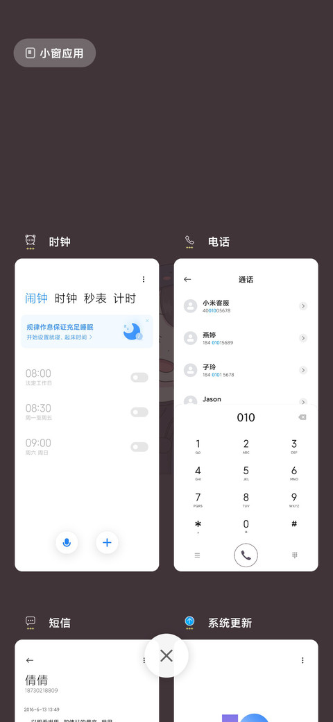 可爱甜甜女孩1 screenshot