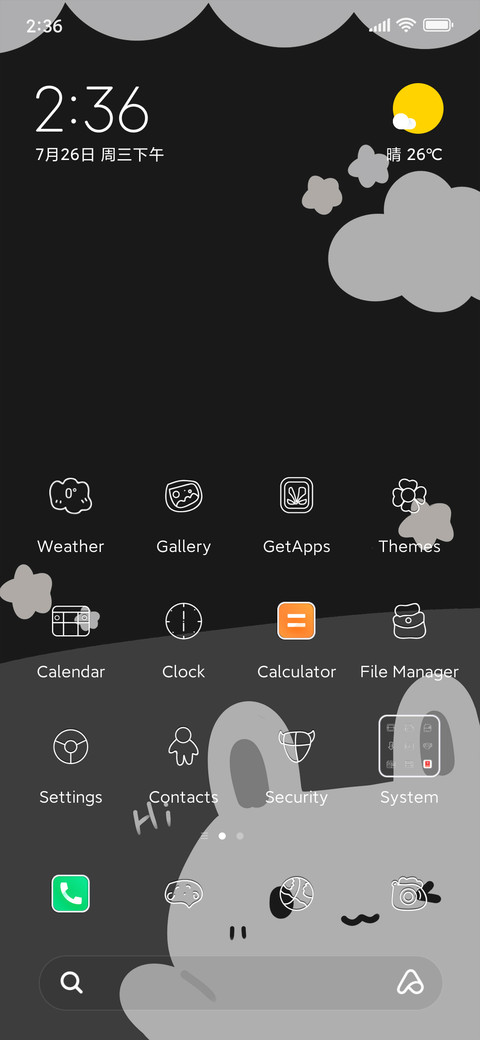 space bear screenshot