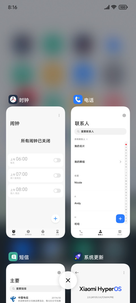 落巷 screenshot