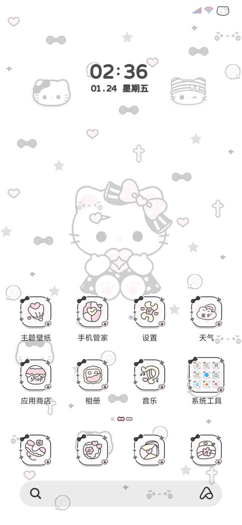 DIY亚系宝藏小猫 screenshot