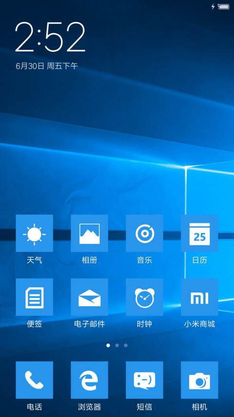 Win10 浅色主题 screenshot