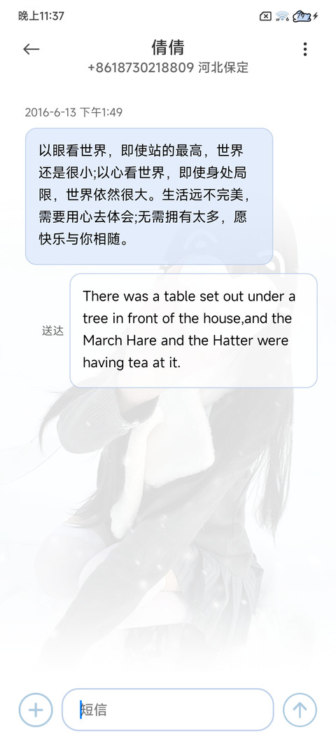 氛围感 雪地写诗 screenshot