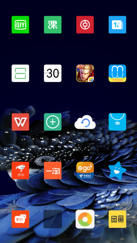 简雅简至 screenshot
