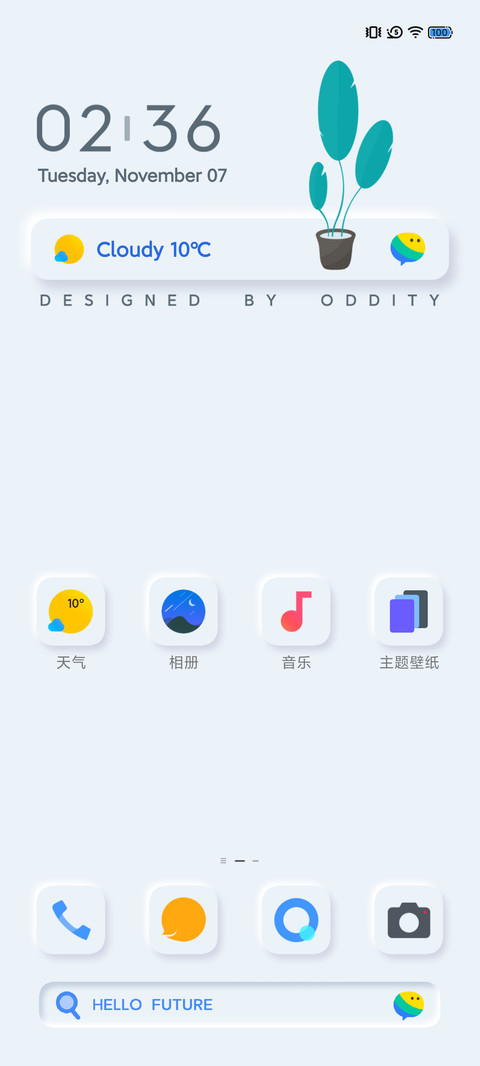白如雪 screenshot