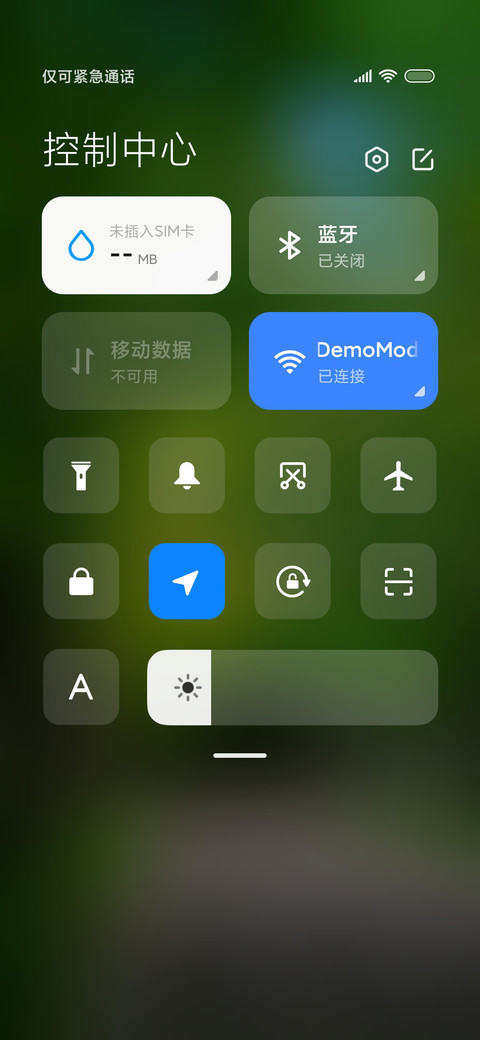 简约森系 清新护眼 screenshot