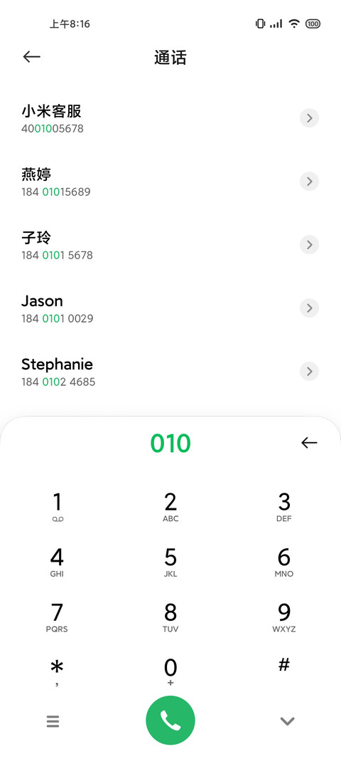LRONE screenshot