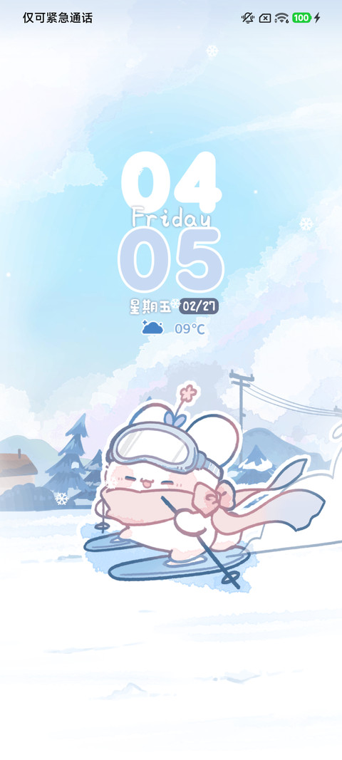 重感滑雪萌兔 screenshot