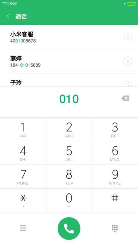 腾祥大黑简繁 screenshot