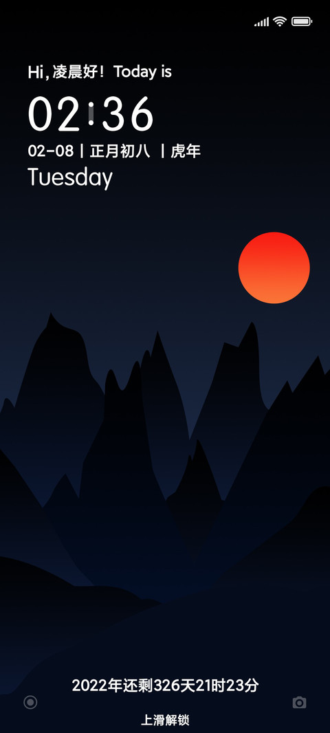 X up screenshot