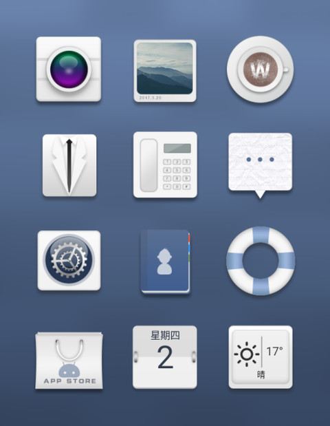 爱音乐 screenshot