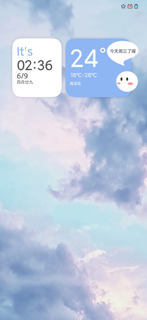 锦瑟 screenshot
