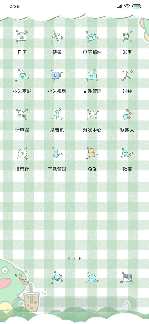 小恐龙钢琴 screenshot
