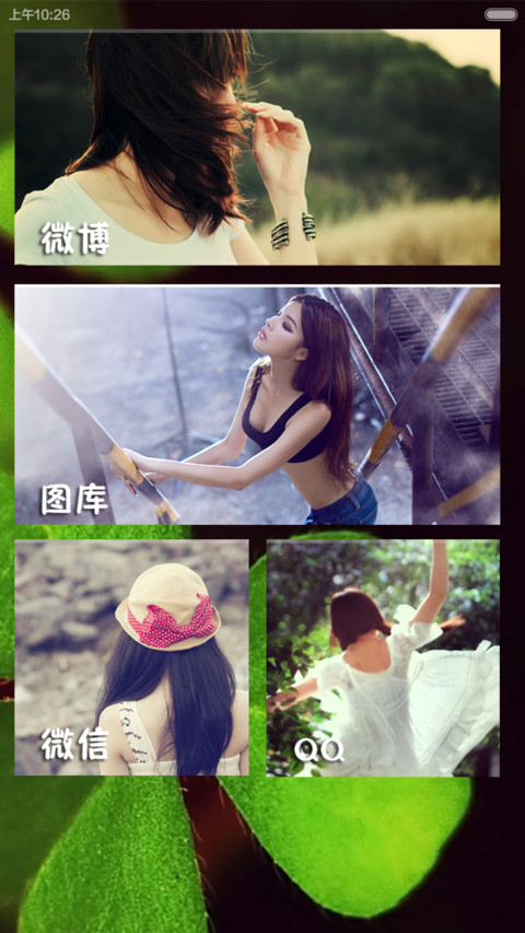 痛，并快乐着V5/V6（百变锁屏/自由桌面/全图标/开机动画） screenshot