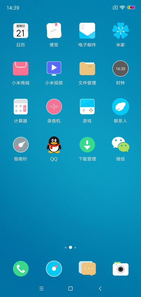 简OS screenshot