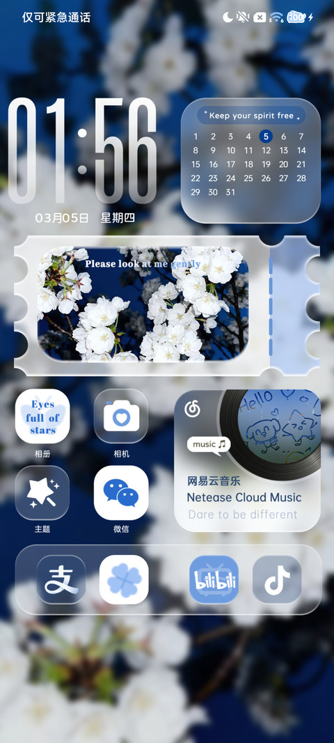 氛围 梦境里的蓝 screenshot