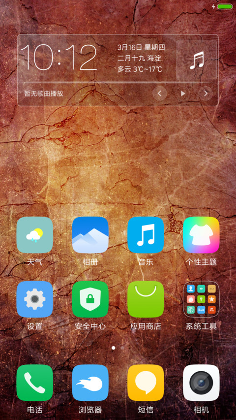 赤壁 screenshot