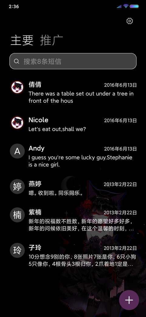 魔女变身 screenshot