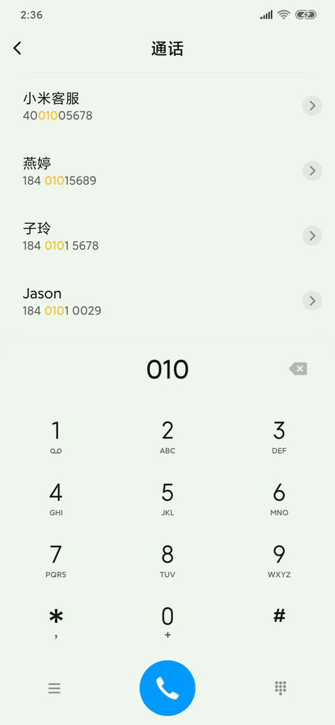 情书 私人定制 screenshot