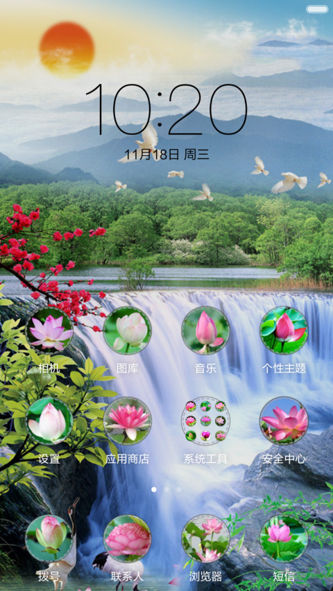 唯美荷花(气泡动画) screenshot