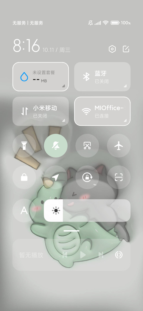 可爱膨胀小恐龙 screenshot