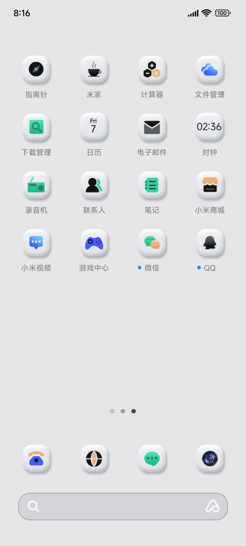 迷雾森林镜月拟态 screenshot