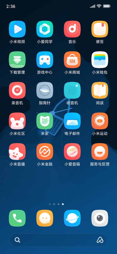 浮生 screenshot