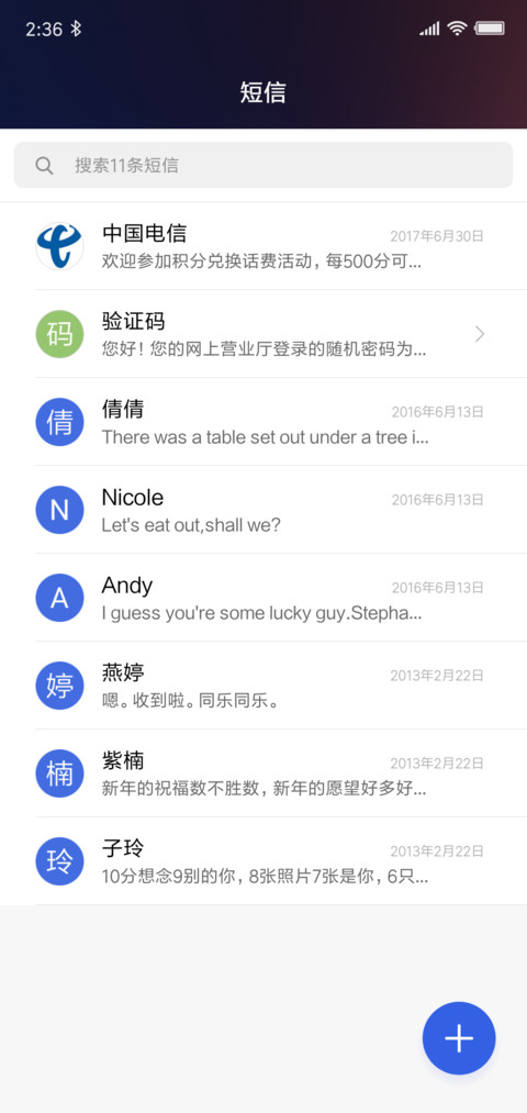 For安卓XS screenshot