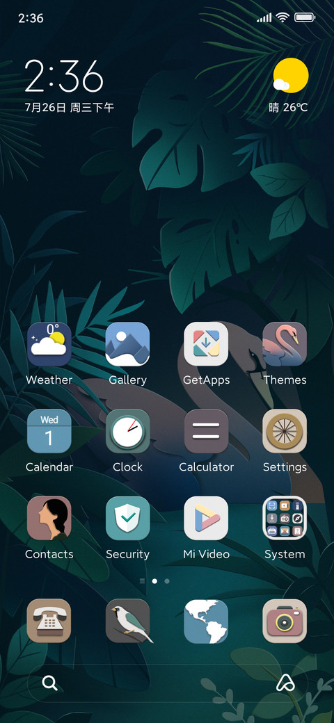 Rainforest screenshot