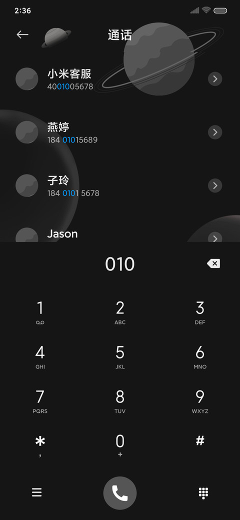 探索月球 screenshot