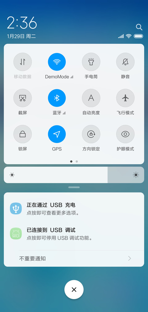 冰山一角 screenshot