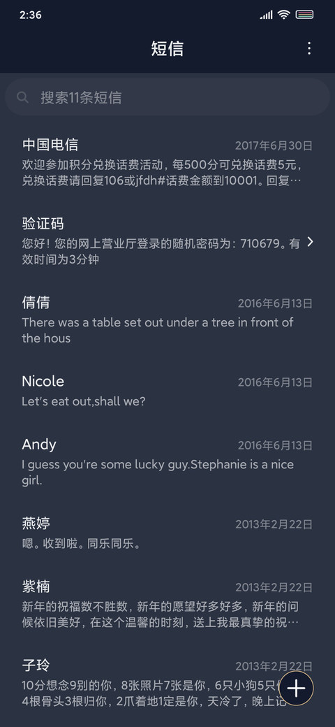 简约霓虹灯 screenshot