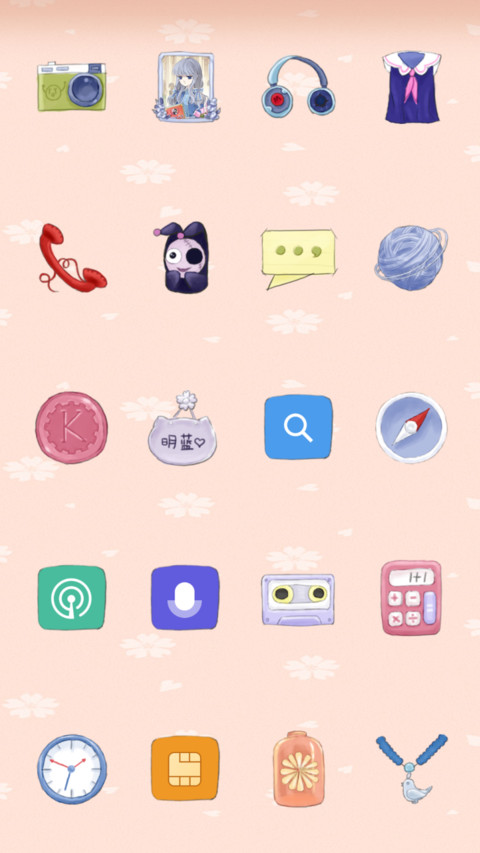 明蓝·有妖气 screenshot