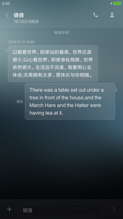 末日之城 screenshot