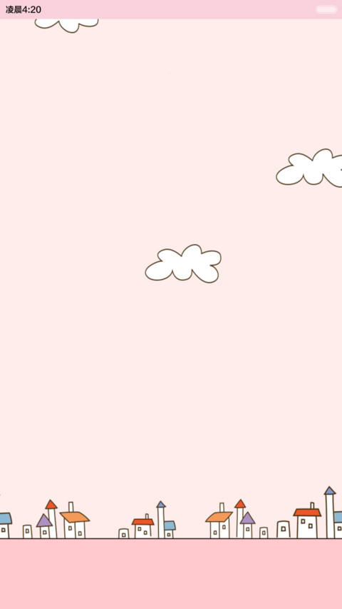 囡囡-青春纪念册 screenshot