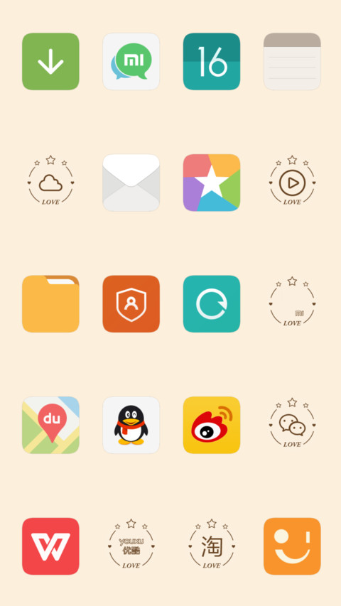 暮城 screenshot