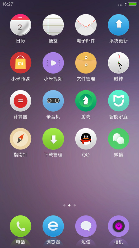 6 plus screenshot