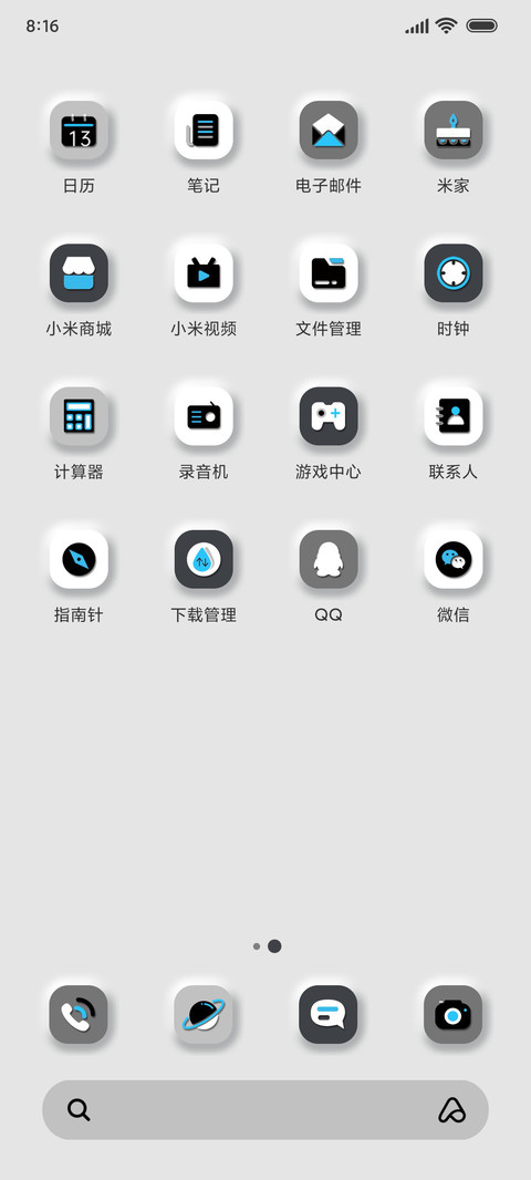 简约科技太空人 screenshot
