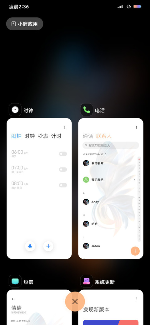 绽羽 screenshot