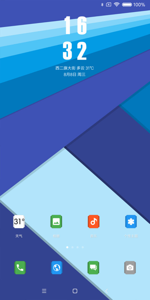 卡片 MD screenshot