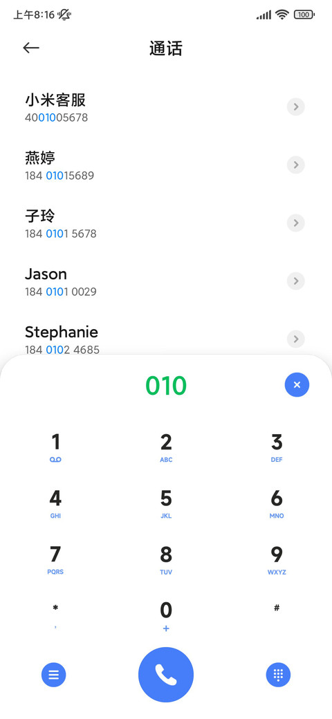 极简 青蓝 screenshot