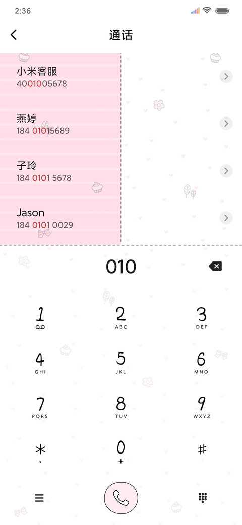 搞怪萌兔兔 screenshot