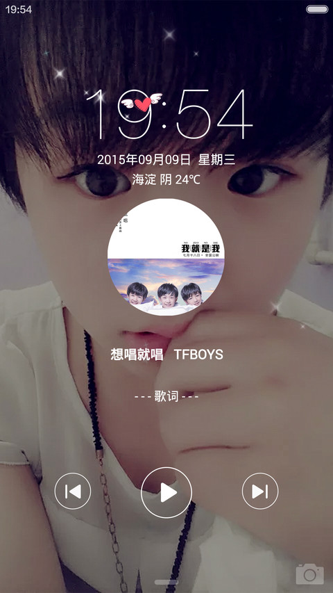 Small fresh (自由桌面+充电特效+ios锁屏） screenshot